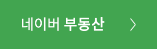 신한솔(연세)공인중개사사무소부동산
