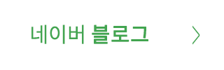 신한솔(연세)공인중개사사무소블로그