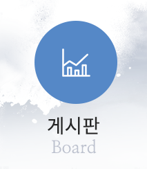 신한솔(연세)공인중개사사무소프리미업