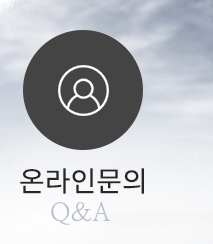 신한솔(연세)공인중개사사무소안내