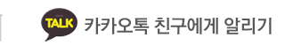 신한솔(연세)공인중개사사무소카카오톡